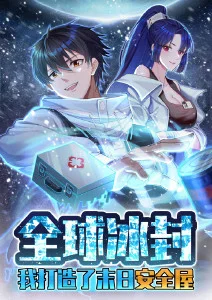 风起云海间 治愈系动漫全24话